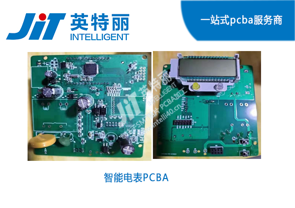 貼片加工智能電表板