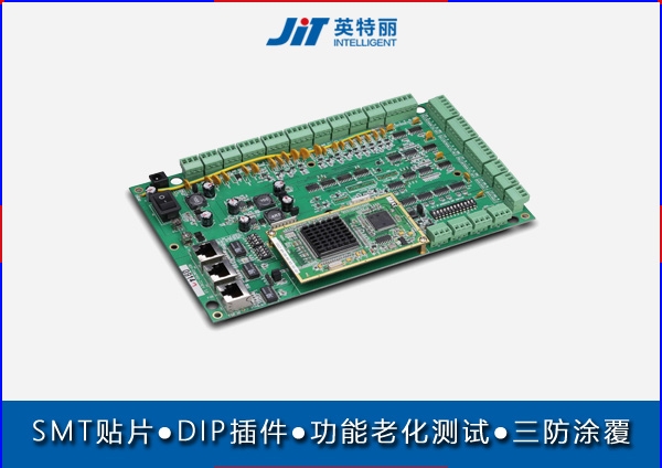 吉安smt電子貼片加工廠 pcba加工