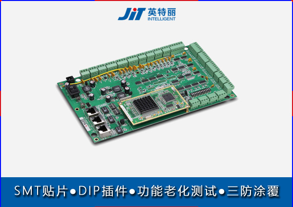 吉安smt電子貼片加工廠.jpg