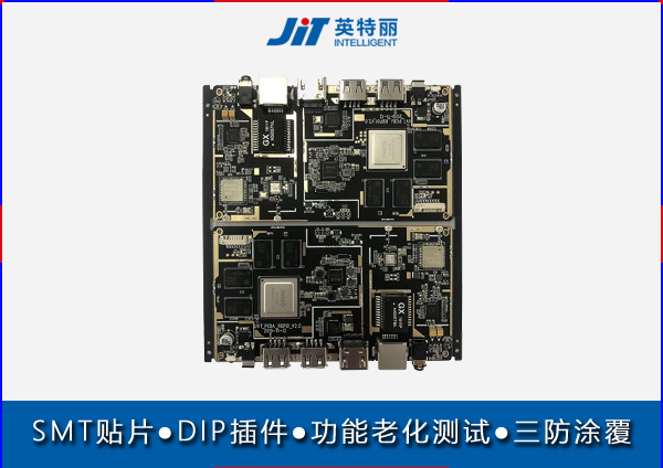 電路板smt貼片 電路板貼片加工 pcba來料smt貼片代工廠家.jpg