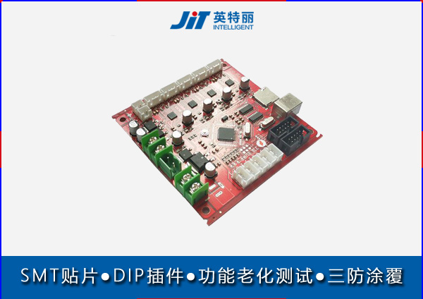 北京smt貼片加工廠.jpg