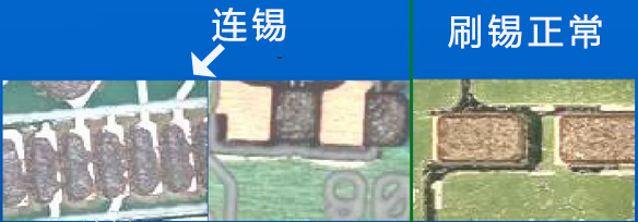 印刷錫膏連錫.png