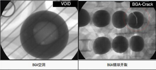 bga x射線檢測(cè).png